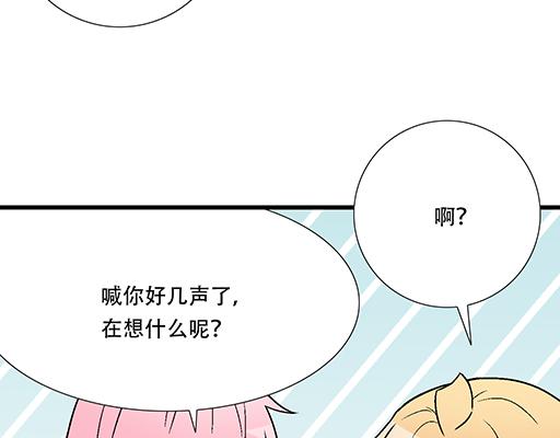 95你是我唯一的男朋友(1/2)-第96话