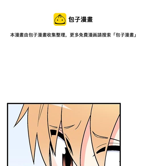 95你是我唯一的男朋友(1/2)-第96话