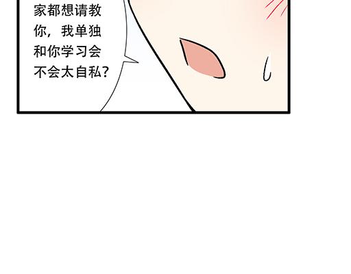 95你是我唯一的男朋友(1/2)-第96话