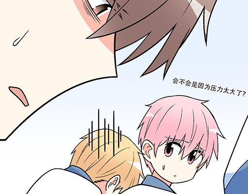 95你是我唯一的男朋友(1/2)-第96话