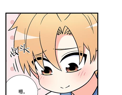 95你是我唯一的男朋友(1/2)-第96话
