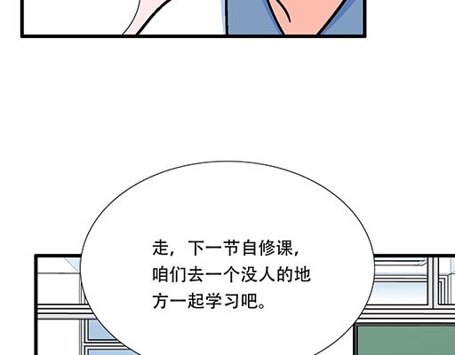 95你是我唯一的男朋友(1/2)-第96话