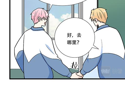 95你是我唯一的男朋友(1/2)-第96话