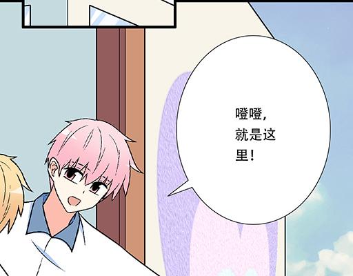95你是我唯一的男朋友(1/2)-第96话