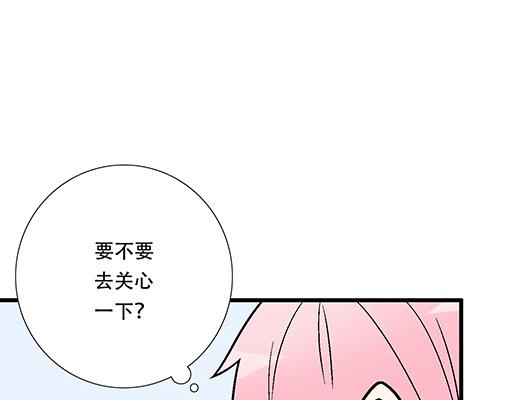 95你是我唯一的男朋友(1/2)-第96话