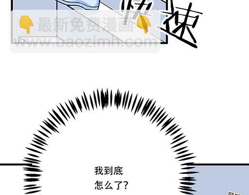 97我被嫌弃了吗？(1/2)-第98话
