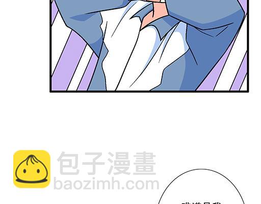 97我被嫌弃了吗？(1/2)-第98话