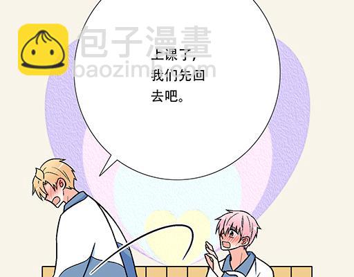 97我被嫌弃了吗？(1/2)-第98话