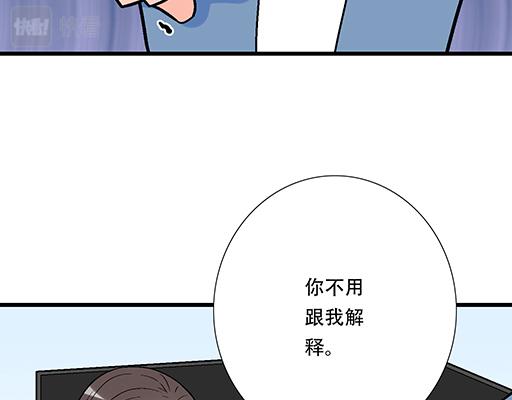 99换班-第100话