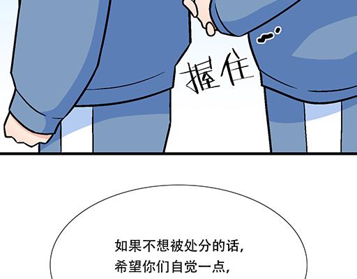 99换班-第100话