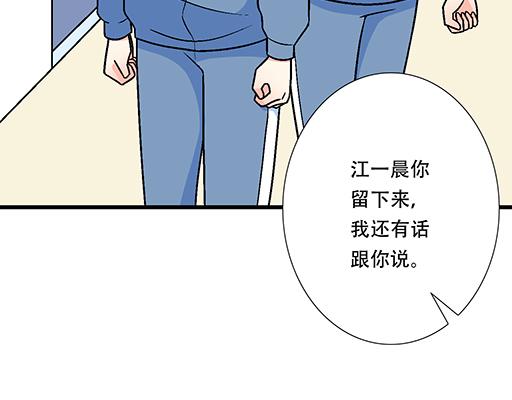 99换班-第100话