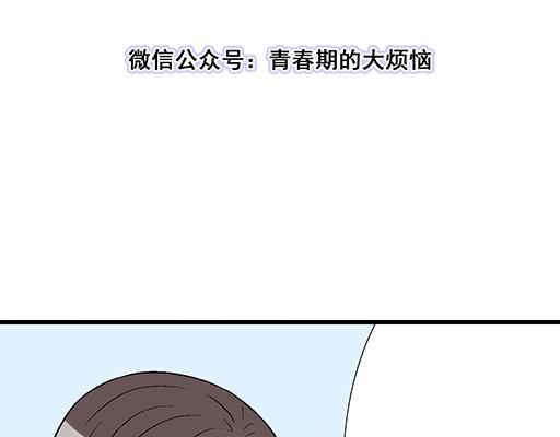 99换班-第100话