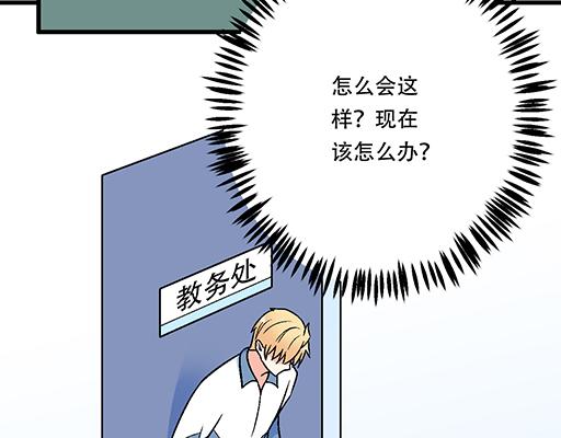99换班-第100话