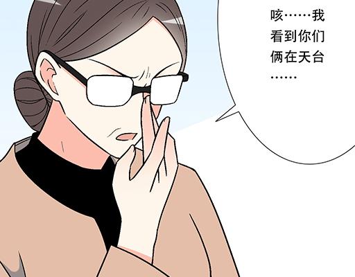 99换班-第100话