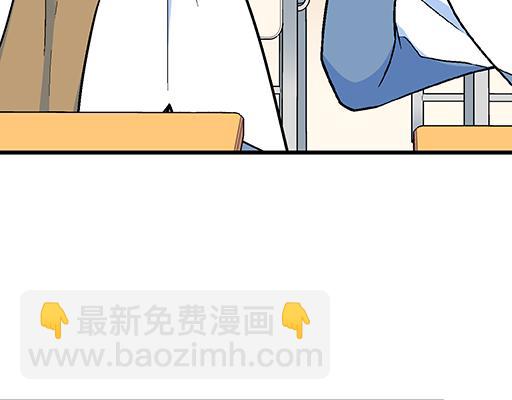 99换班-第100话
