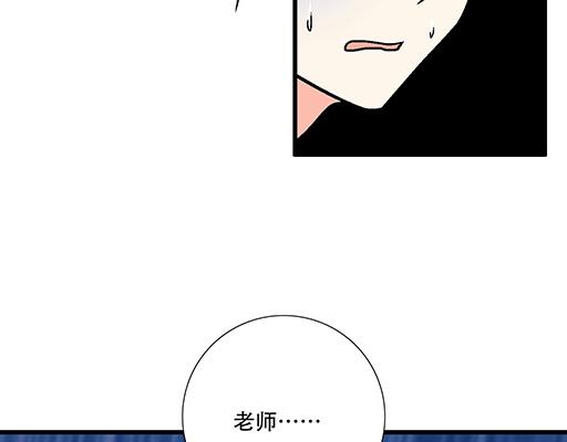 99换班-第100话