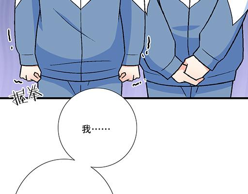 99换班-第100话