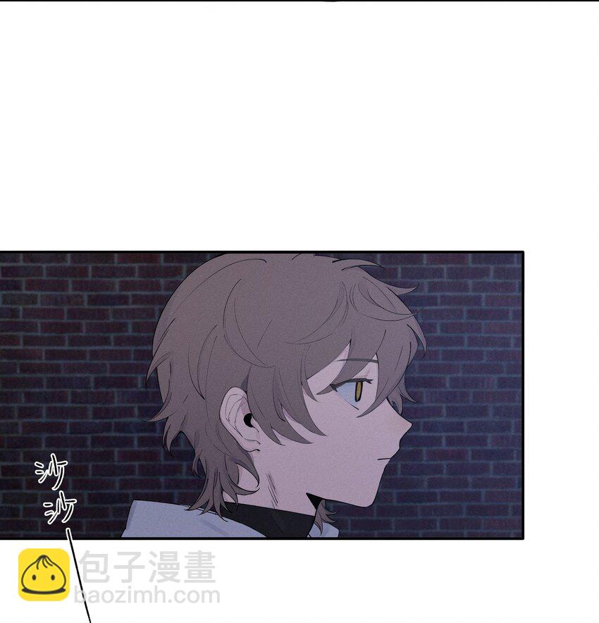 Track001 西风，你还要吗-第2话