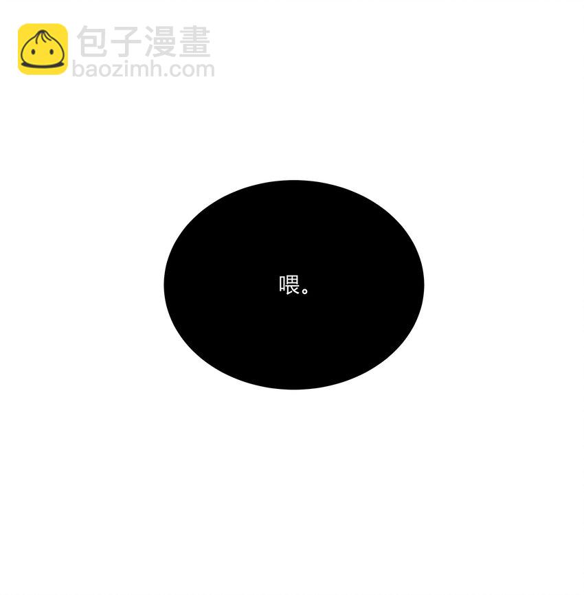 Track001 西风，你还要吗-第2话