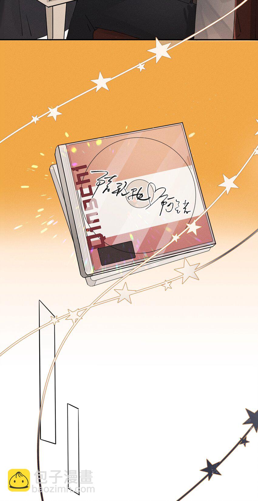 Track001 西风，你还要吗-第2话