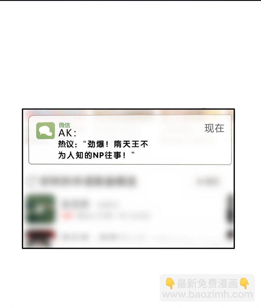 Track012 怎么堕落成这样了-第14话