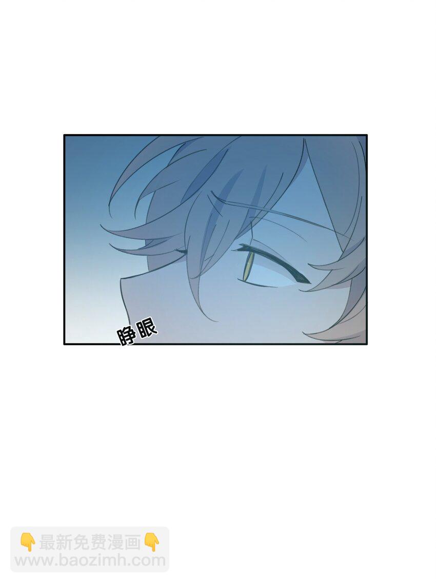 Track012 怎么堕落成这样了-第14话