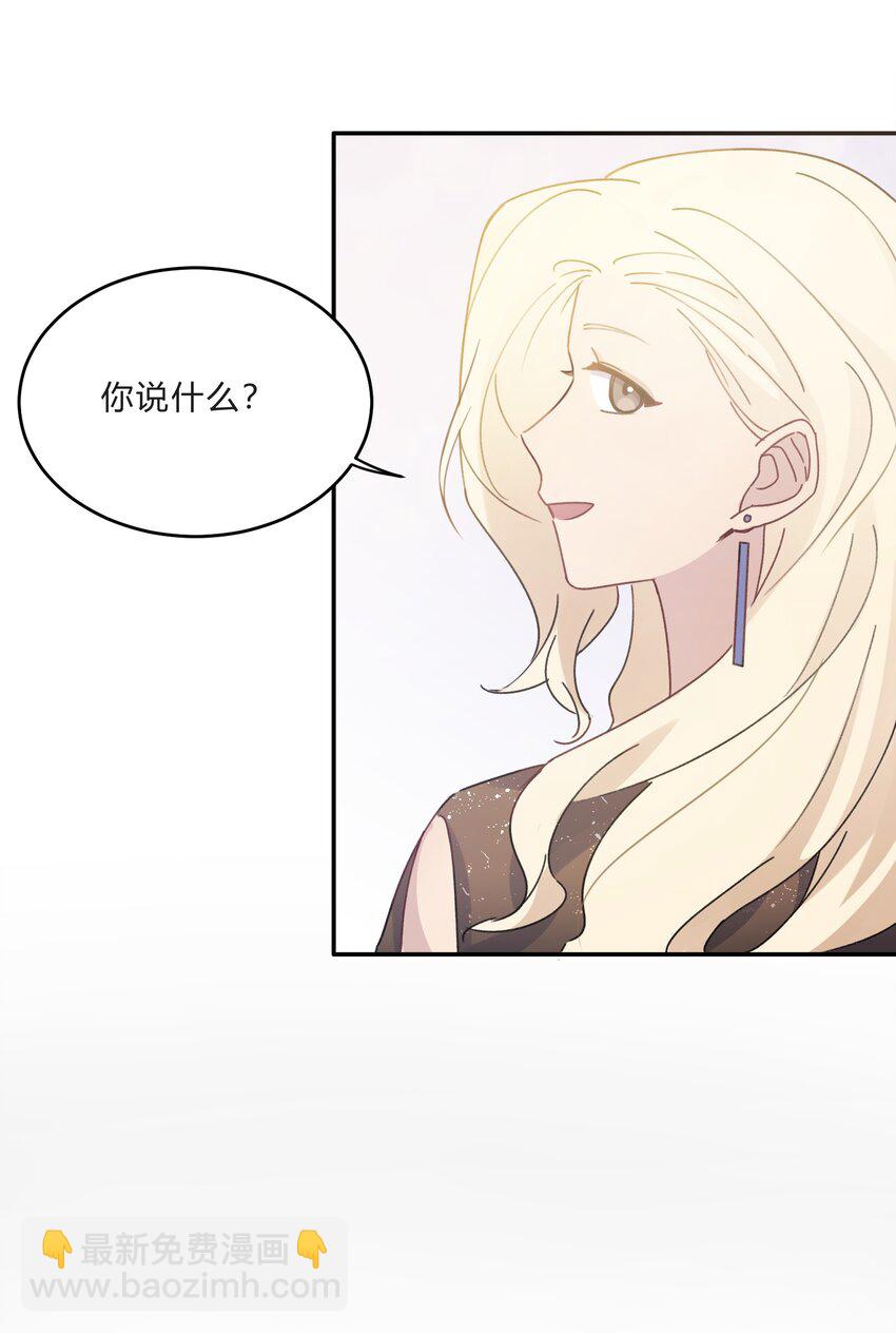 Track012 怎么堕落成这样了-第14话