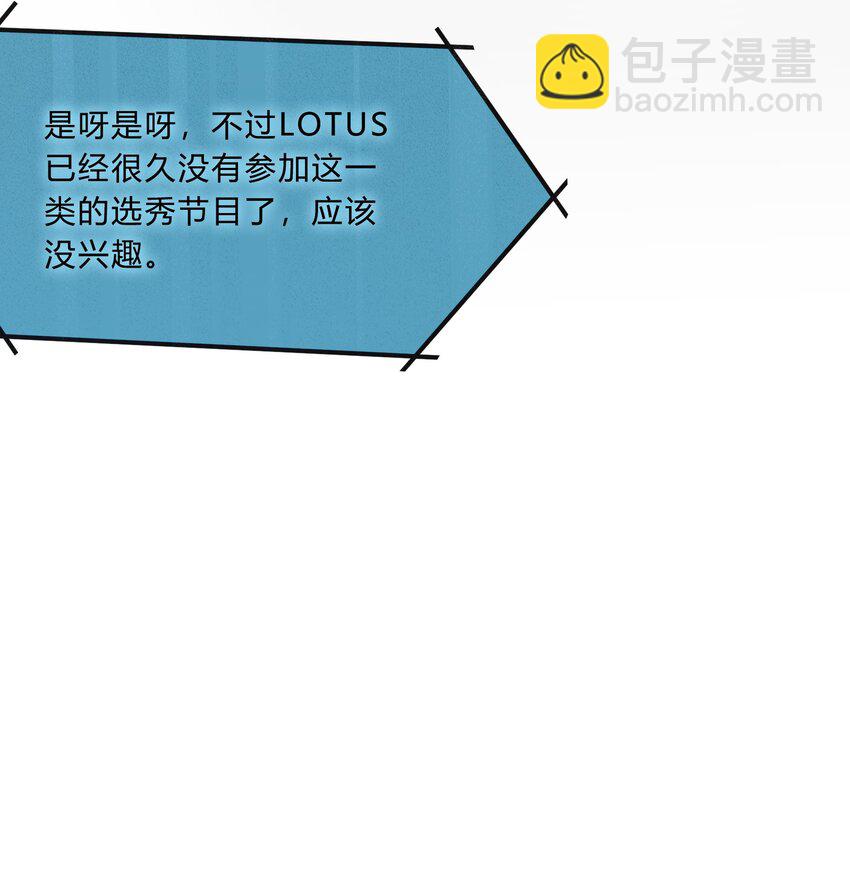 Track014 越想置身事外，越是事与愿违-第16话