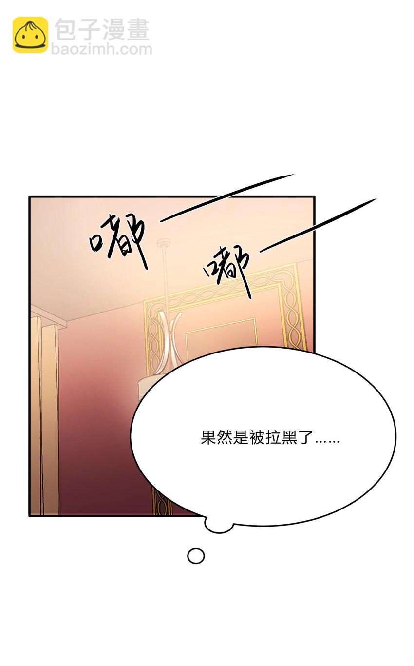 Track014 越想置身事外，越是事与愿违-第16话