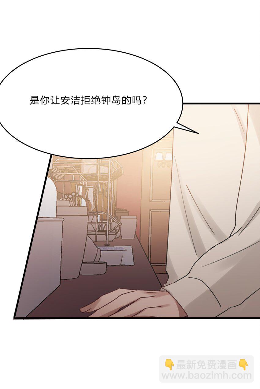 Track014 越想置身事外，越是事与愿违-第16话