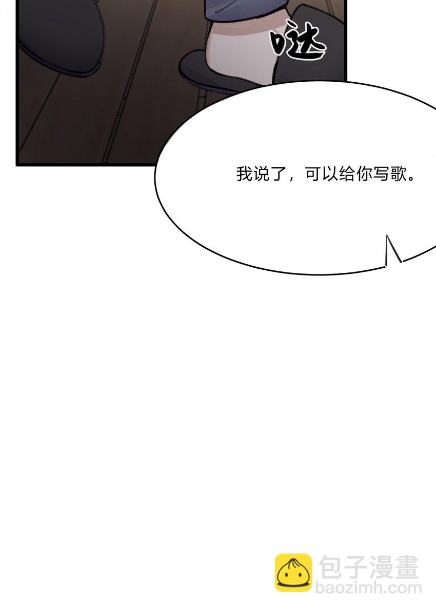 Track018 我答应你了-第20话