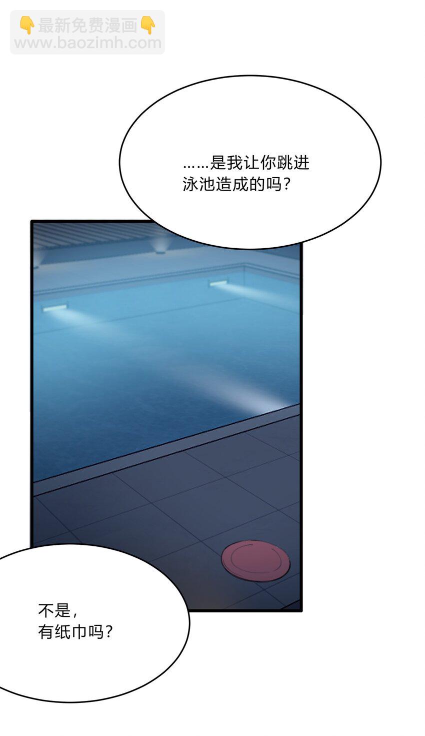 Track018 我答应你了-第20话