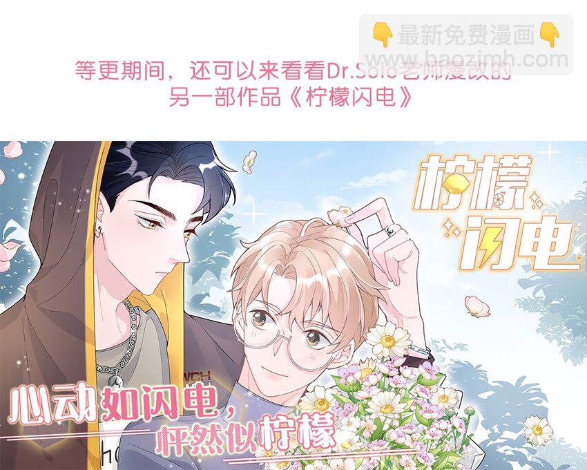 Track018 我答应你了-第20话