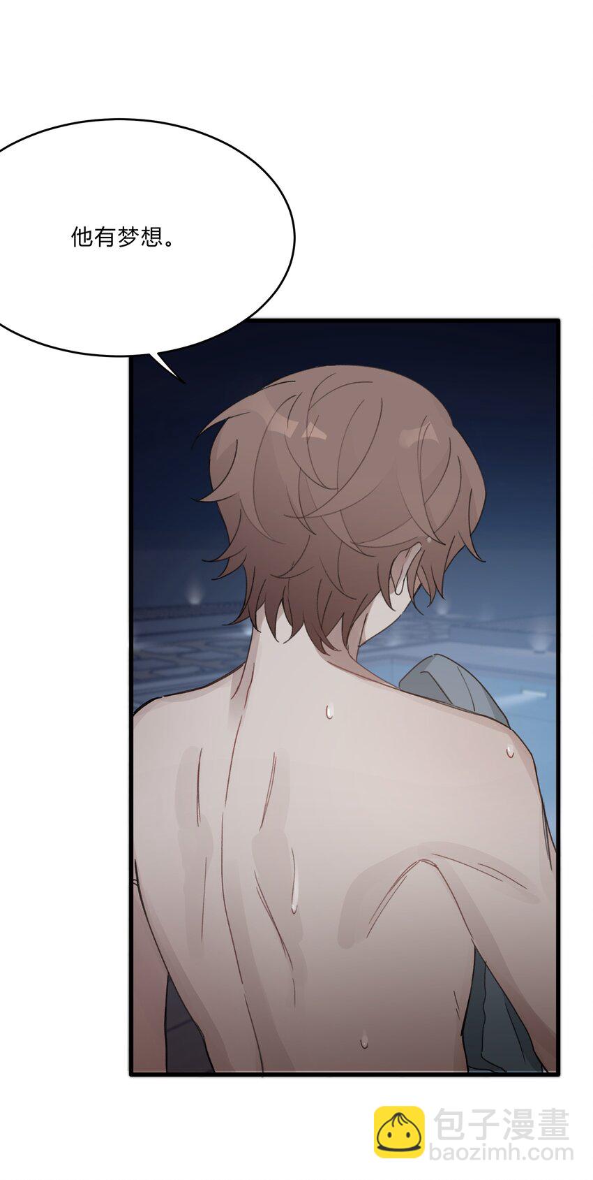 Track018 我答应你了-第20话