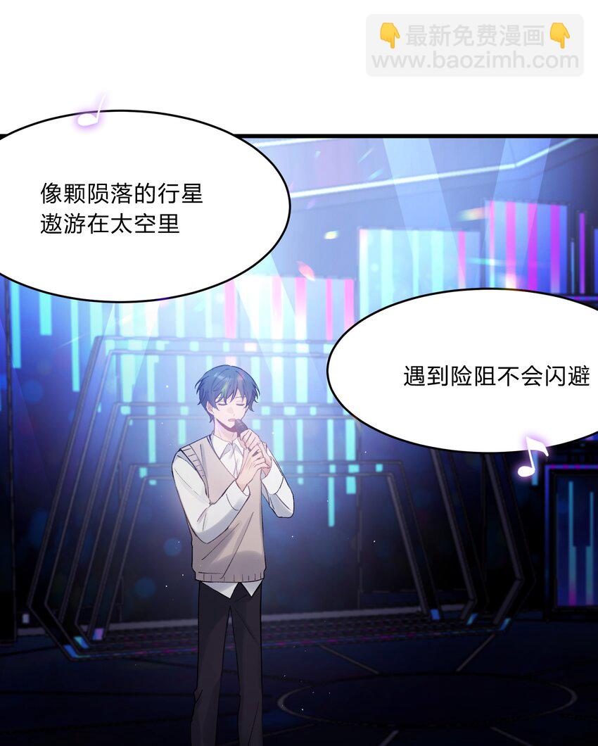 Track019 只有这座桥没有变过-第22话