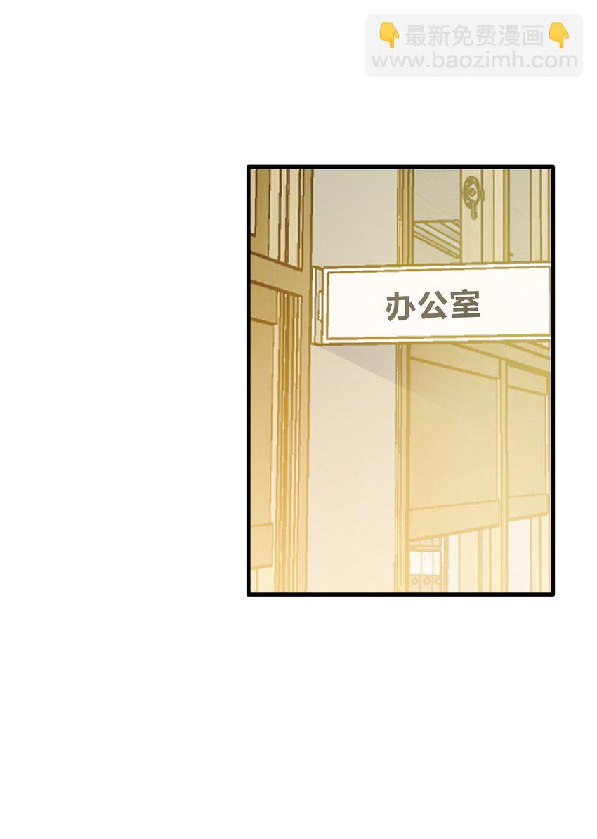 Track024 焦虑就像焦糖在阳光下化开-第28话