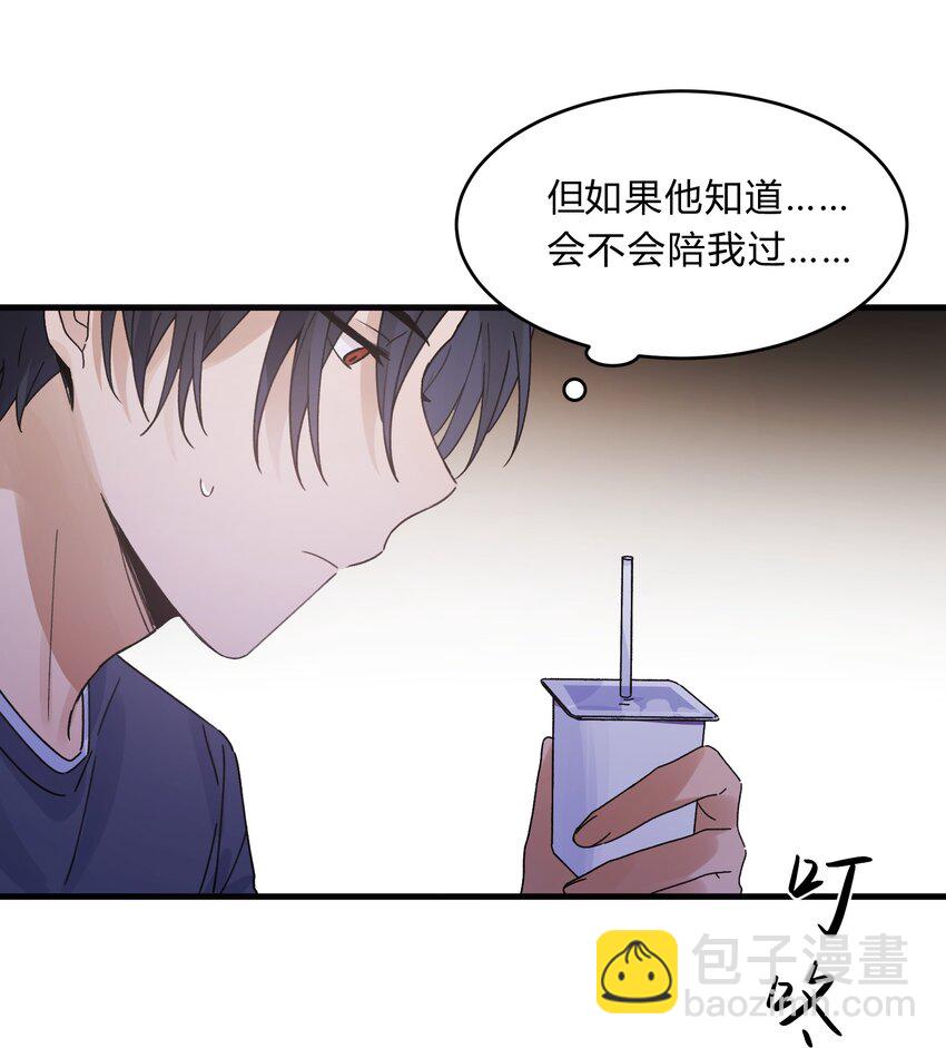 Track025 绽放在初冬的晚霞下-第30话