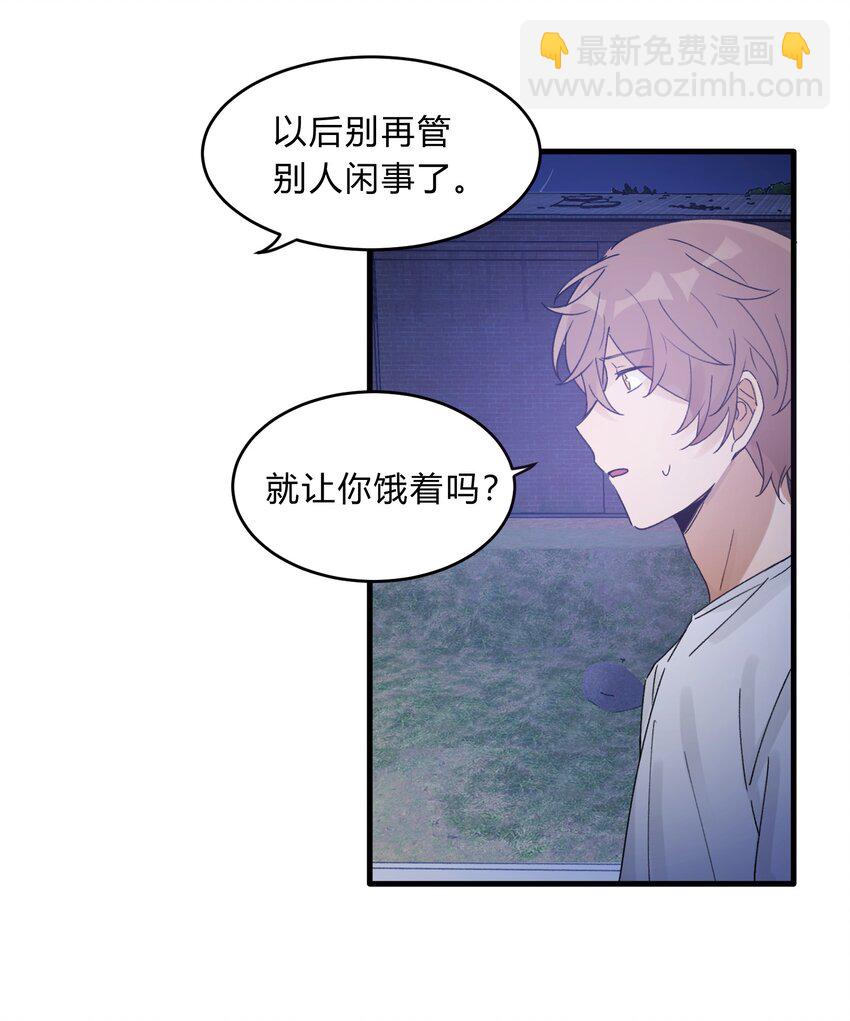 Track025 绽放在初冬的晚霞下-第30话