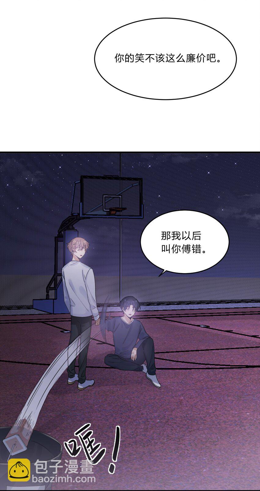 Track025 绽放在初冬的晚霞下-第30话