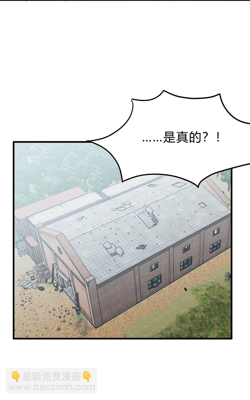 Track029 哪怕大多数时间里对整个世界都毫不在意-第34话