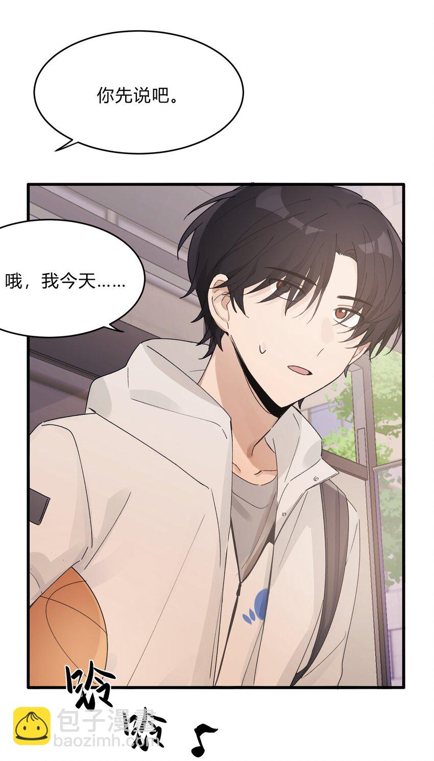 Track031 招到主唱了-第36话