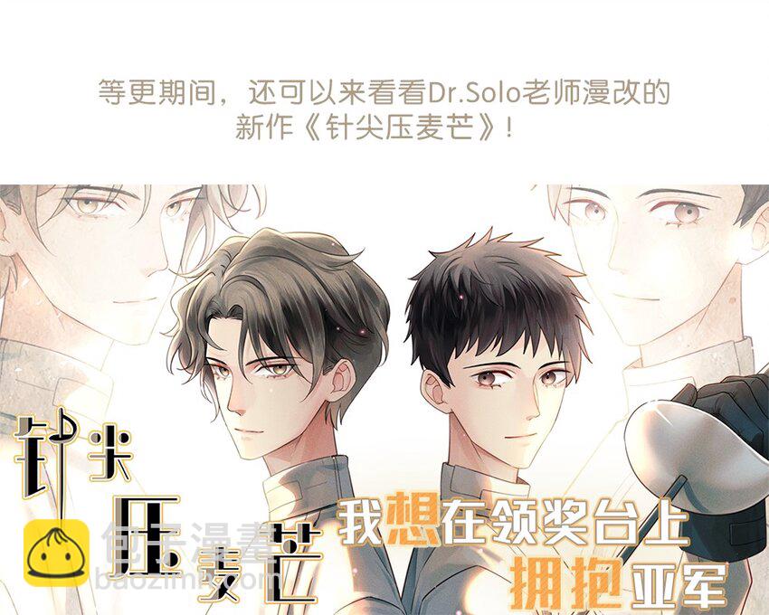 Track031 招到主唱了-第36话
