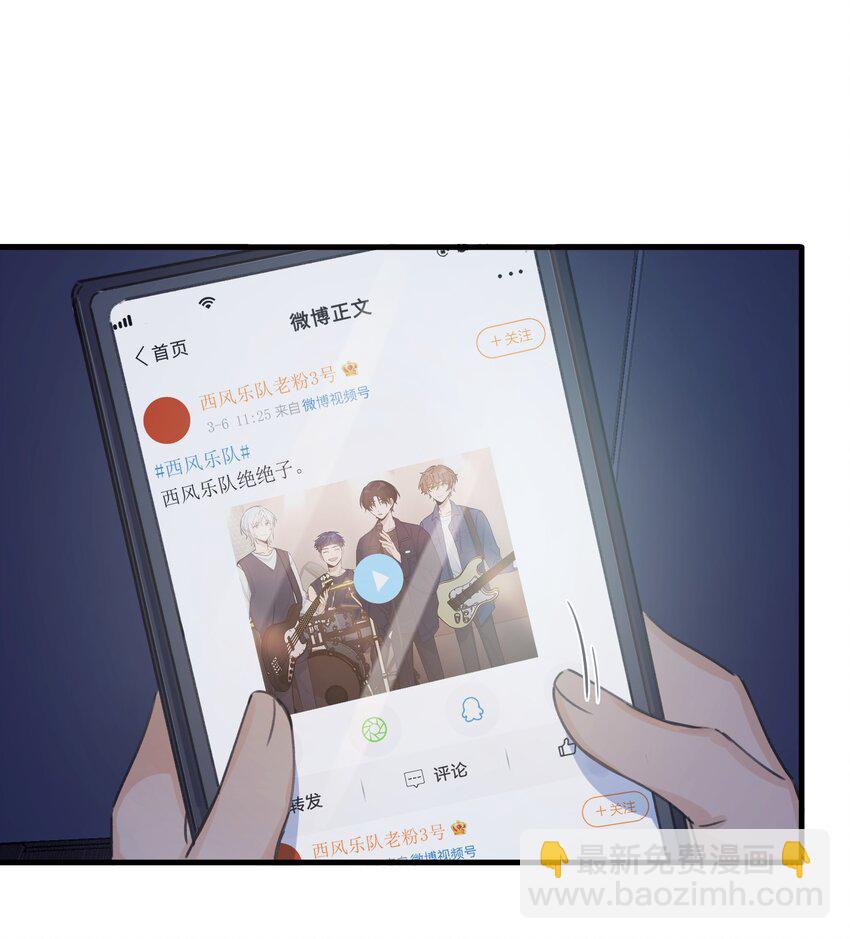 Track035 你想要什么样的乐队主唱-第40话