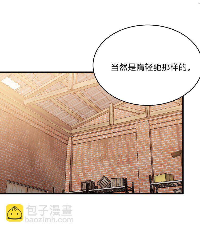 Track035 你想要什么样的乐队主唱-第40话