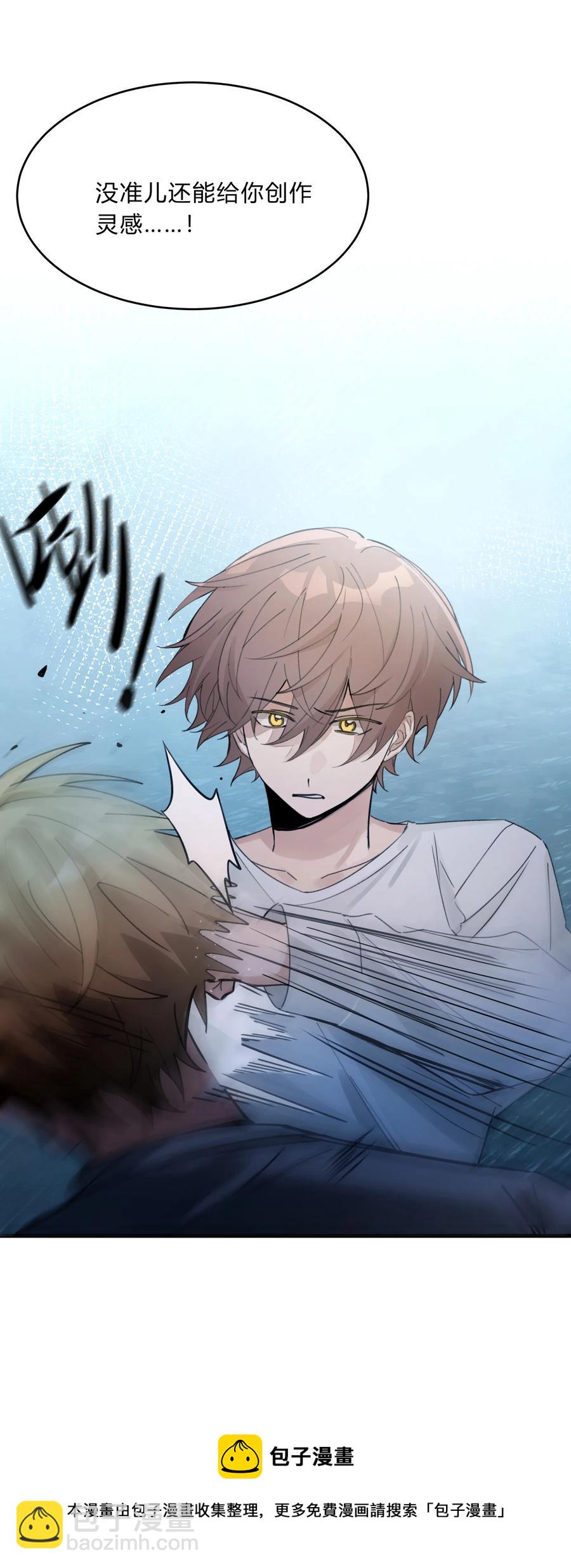 Track037 我来(1/2)-第42话