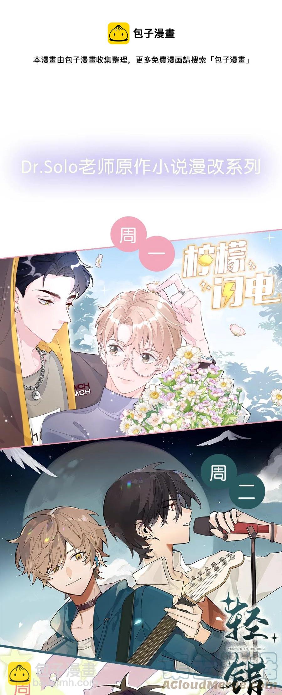 Track037 我来(1/2)-第42话