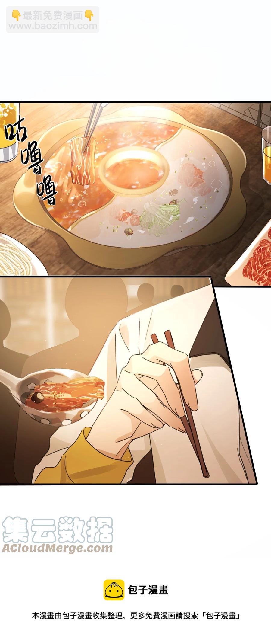 Track039 这莫名的心跳-第44话