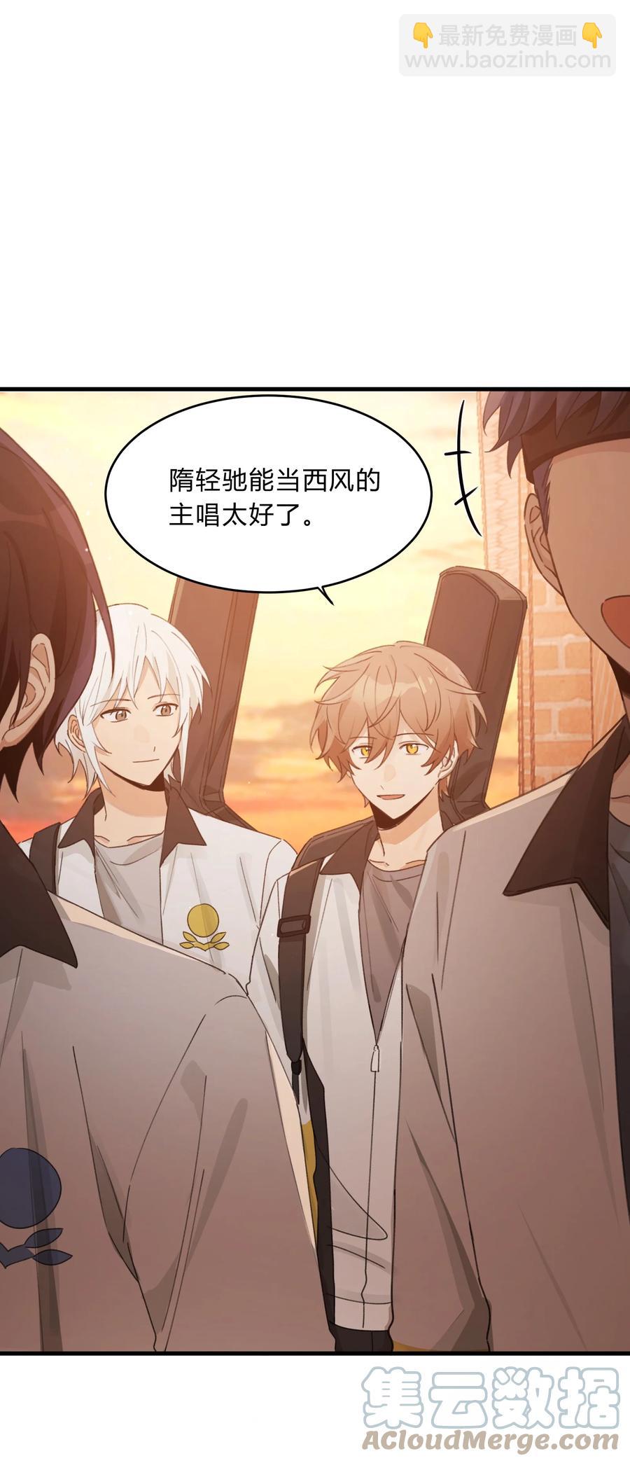 Track039 这莫名的心跳-第44话