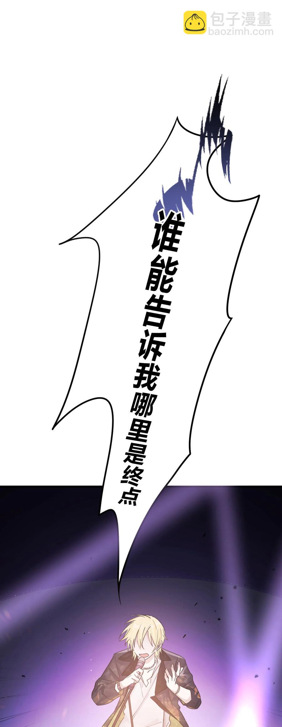 Track041 为了乐队-第46话