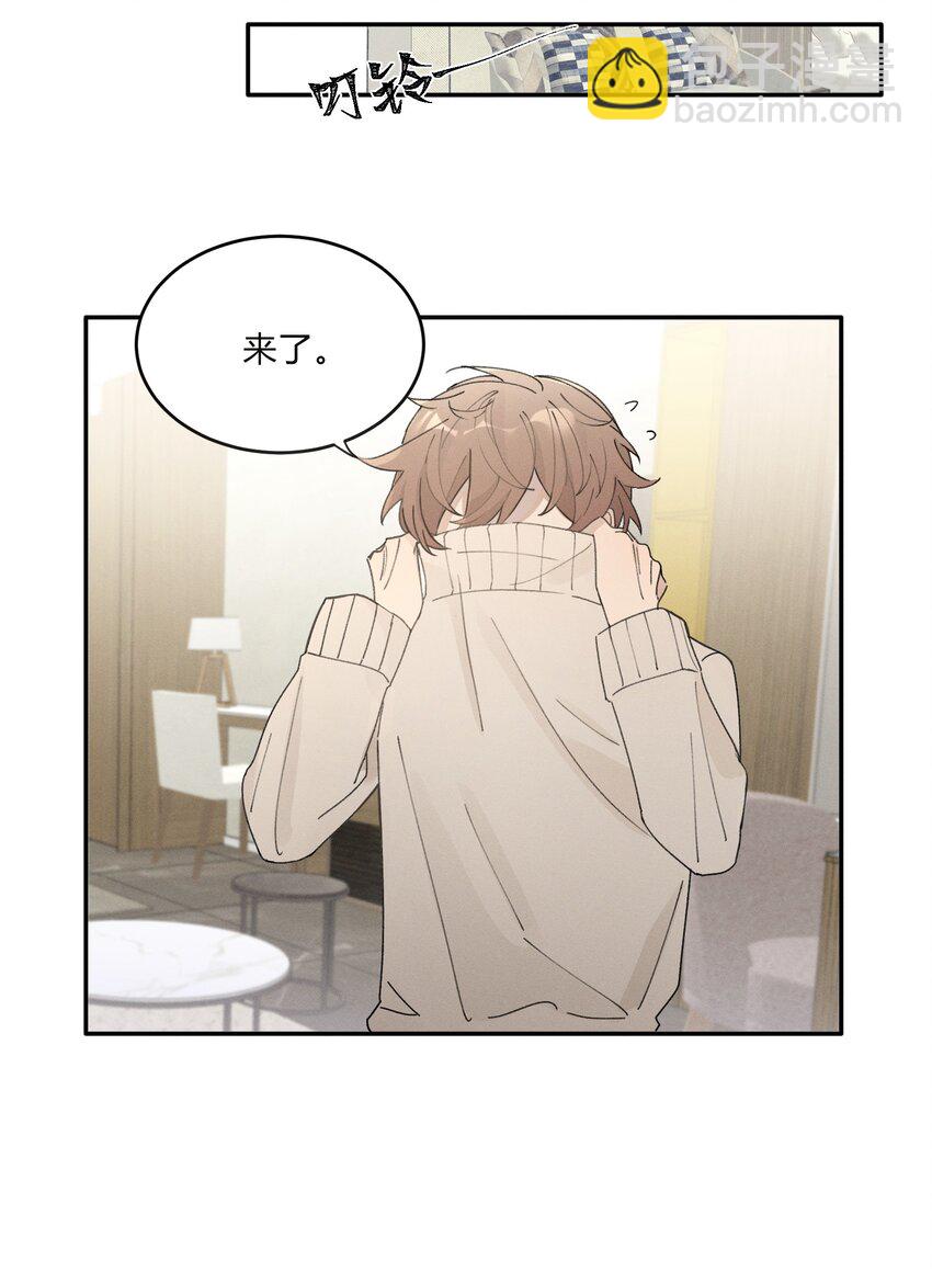 Track005 不能将就-第6话